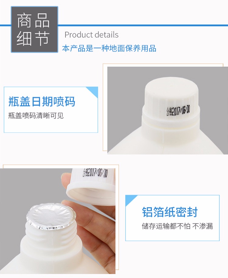nước tẩy bồn cầu tốt nhất Máy hút bụi tĩnh điện Chaobao DFF020 sàn gỗ cẩm thạch làm sạch chất bảo trì chất lỏng bụi đẩy dầu lau dầu - Trang chủ nước rửa bồn cầu vim