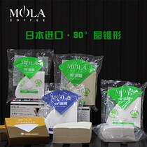Japan original MOLA hand-brewed coffee filter paper Drip coffee filter paper V60 hemp fiber filter paper 100 pieces