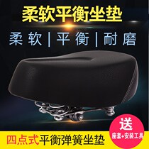 Electric car seat cushion battery car saddle electric bicycle seat cushion seat enlarged and thickened seat four Springs