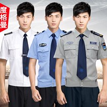 Good quality security clothing short sleeve shirt property summer overalls suit men's thin security uniform summer long sleeve