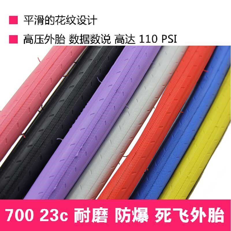 26 inch dead tire road car tire 700C 23c wear-resistant puncture-resistant brand inner tube bicycle color