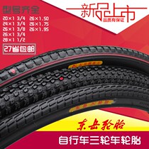 Bicycle tricycle tire 20-24 26 28 × 1 50 1 75 1 95 1 3 8 tube casing