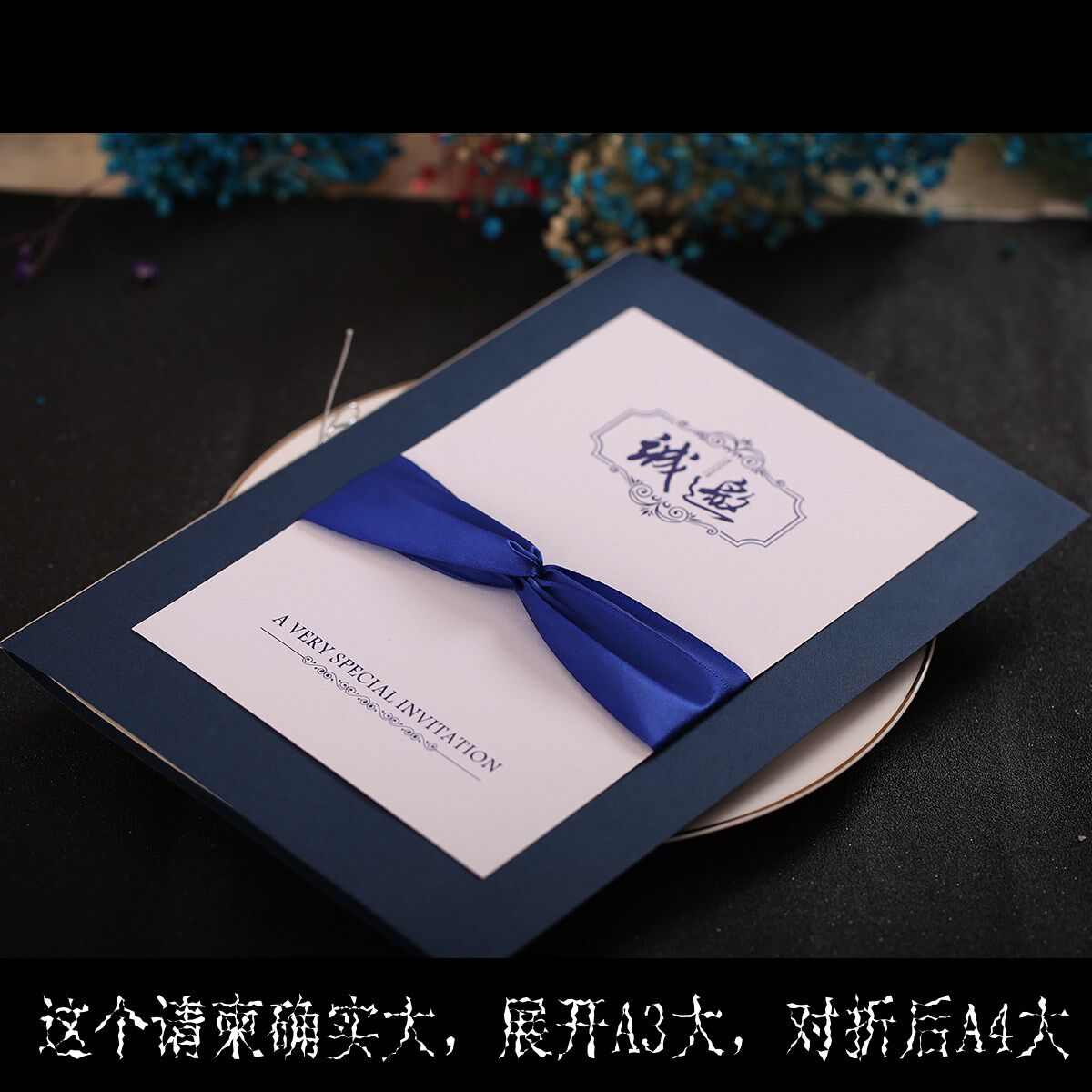 A4 large size thanksgiving blessing birthday card New Year's card invitation custom creative business large A3 invitation