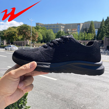 Double Star Physical Store Sports Shoes Men's Casual Shoes Autumn Breathable Soft-Soled Black Non-Slip Kitchen Work Shoes Women's Shoes