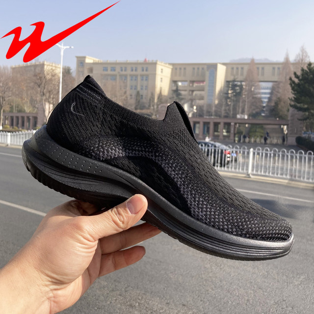 Double Star Slip-On Men's Running Sneakers for Spring and Autumn, Breathable, Genuine Soft-Soled Walking Shoes, Casual Kitchen Non-Slip Black Shoes