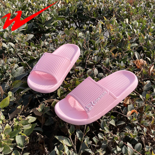 Double Star Simple Slippers Physical Store Genuine Women's Summer Home Bathroom Indoor Lightweight Soft Sole Anti-Slip Couple Men