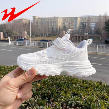 China Double Star Physical Store Genuine Kidsren's White Shoes Boys' Sports Shoes Summer Single Mesh Breathable Girls' Middle and Large Kidsren