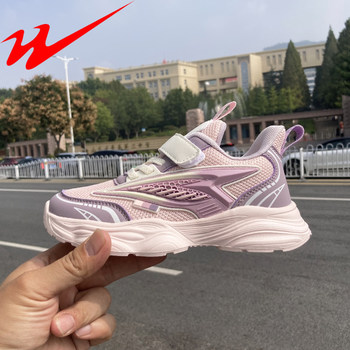 Double Star Physical Store Genuine Children's Sports Shoes, Girls' Shoes, Autumn and Winter Boys' Running Shoes, Lightweight Student Shoes