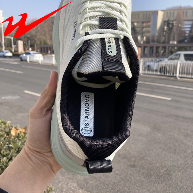 Double Star Large Size Shoes, Lightweight and Shock-Absorbing, Available in Physical Stores, Men's Running Training Shoes for Spring and Autumn, Size 46 Fitness, Size 47 Commuting Shoes, Size 48 Sports Shoes