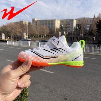 Double Star Physical Store Genuine Children's Soccer Shoes for Boys and Girls, Specialized for Elementary School Students, Professional Tf Cleat Training and Competition Shoes