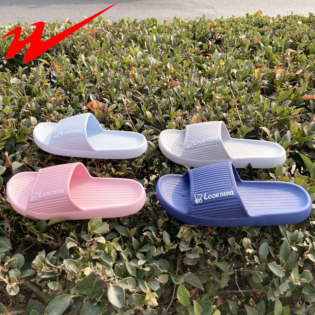 Double Star Simple Slippers Physical Store Genuine Women's Summer Home Bathroom Indoor Lightweight Soft Sole Anti-Slip Couple Men