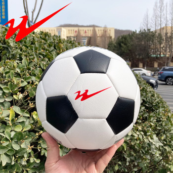 Chinese Double Star Football Children's Soccer Ball for Elementary School Students, Size 5, for Adults, Teenagers, and Middle School Students, Professional Competition Ball