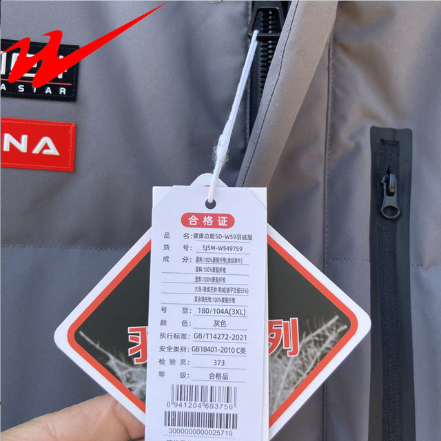 Clearance of Discontinued Sizes: Double Star Men's Winter down Jacket, Water-Resistant, Hooded, Windproof, Warm Coat for Outdoor Sports, Mid-Length