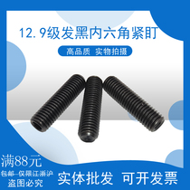 12 Grade 9 Imperial 3 8-16 Thread 1 2-12 Thread Hexagonal Concave End Set Screw Machine Meter Top Screw