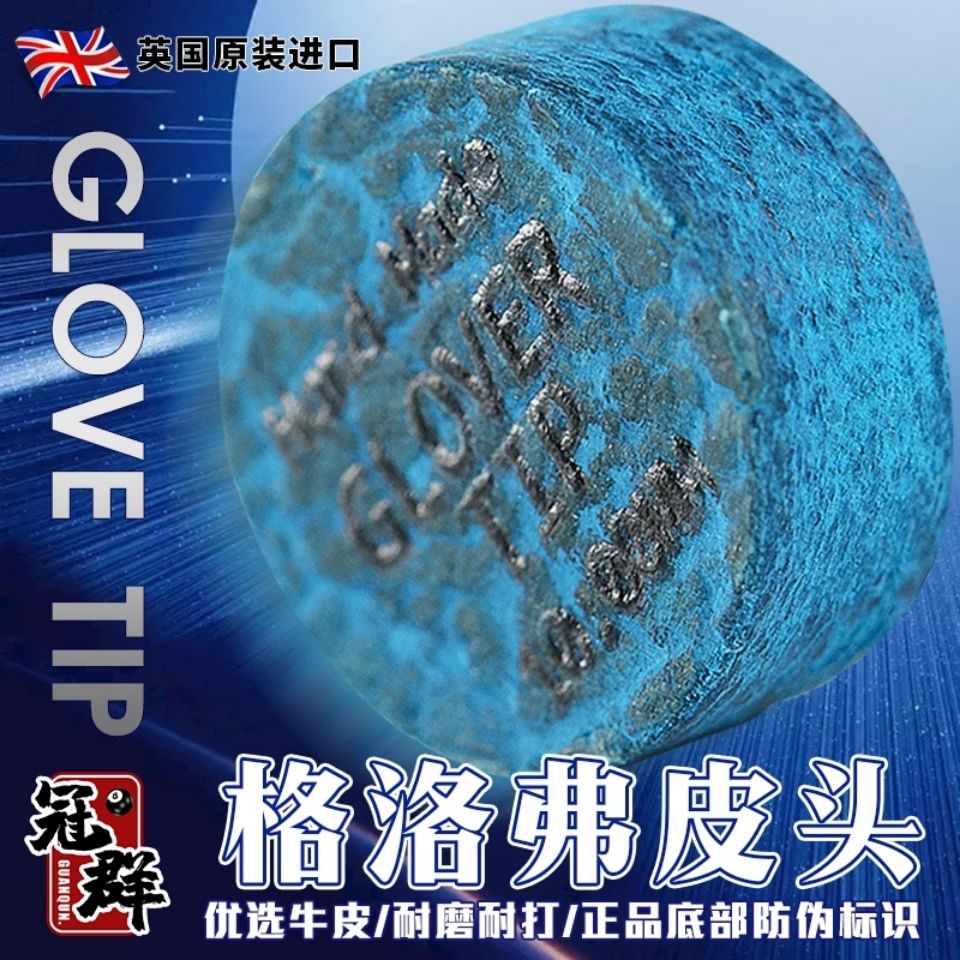 Britain's Glover Division Nockskin Head 10mm Pips Little Head of the Billiard Cue with the Head of the Scalp Header