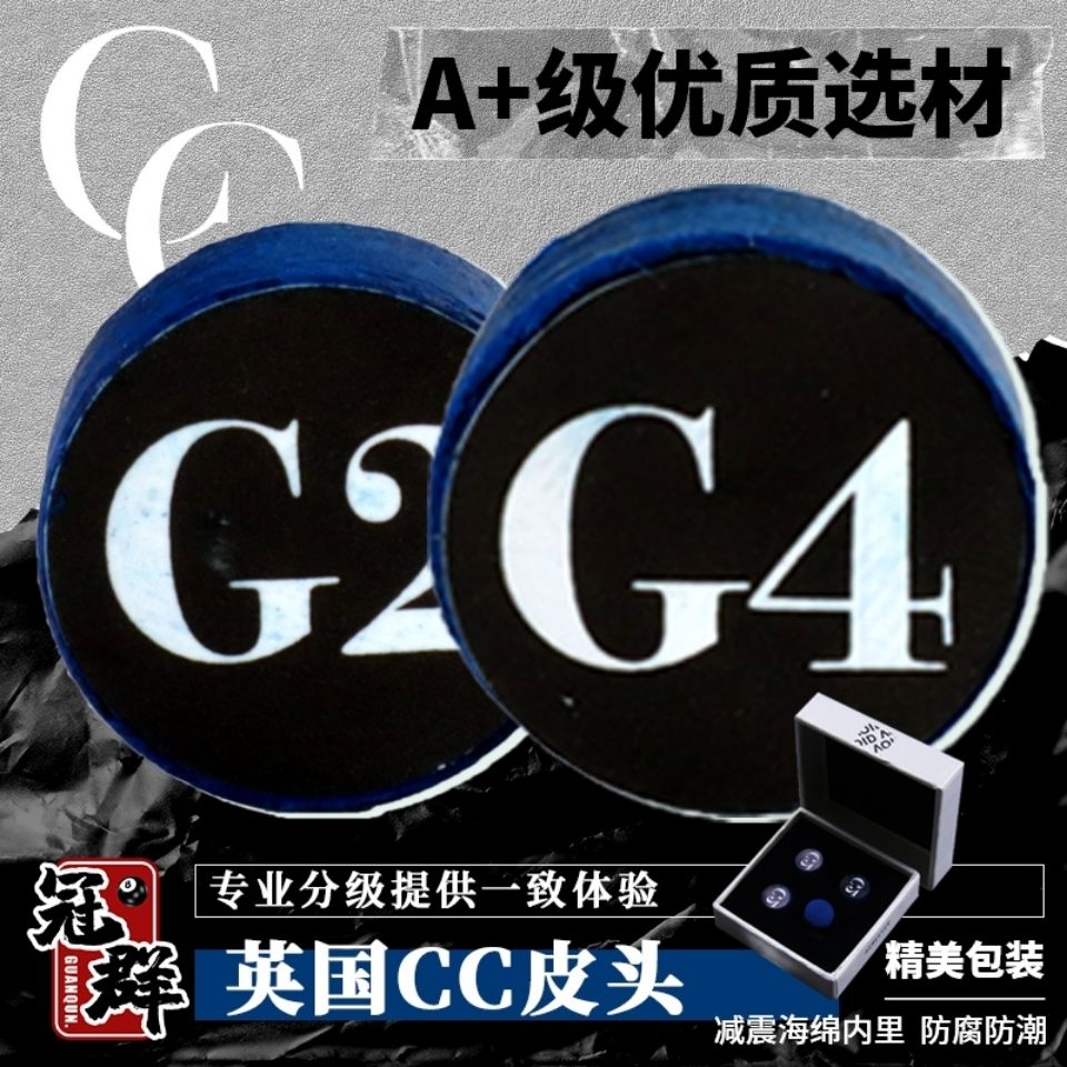 British cc billiard club leather head Snooker black eight billiard black eight ball ball accessories supplies