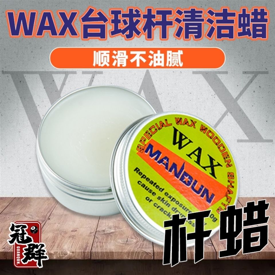 West Guan WAX Table Ball Rod Cleaning Liquid Decontamination small Head Rod Maintenance Candle Holder Ball Rod oil table Ball Supplies Accessories Accessories