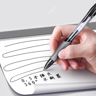 真彩特惠装按动笔3支笔