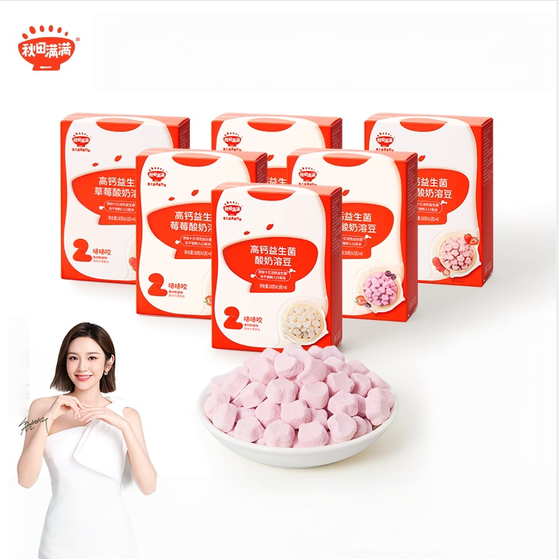 秋田满满益生菌高钙酸奶溶豆6盒