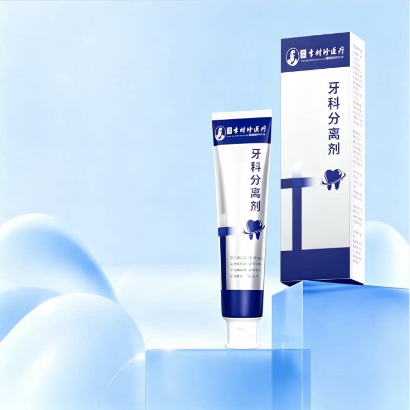 李时珍牙科分离剂牙周炎牙龈萎缩脱敏牙膏