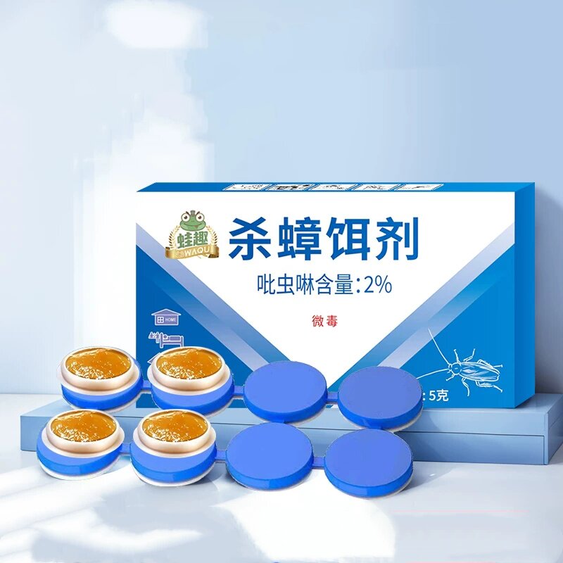 吡虫啉蟑螂药家用非无毒一全窝端
