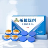 吡虫啉蟑螂药家用非无毒一全窝端 券后5.9元包邮