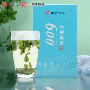 新茶徽六一级潜香600六安瓜片品鉴装