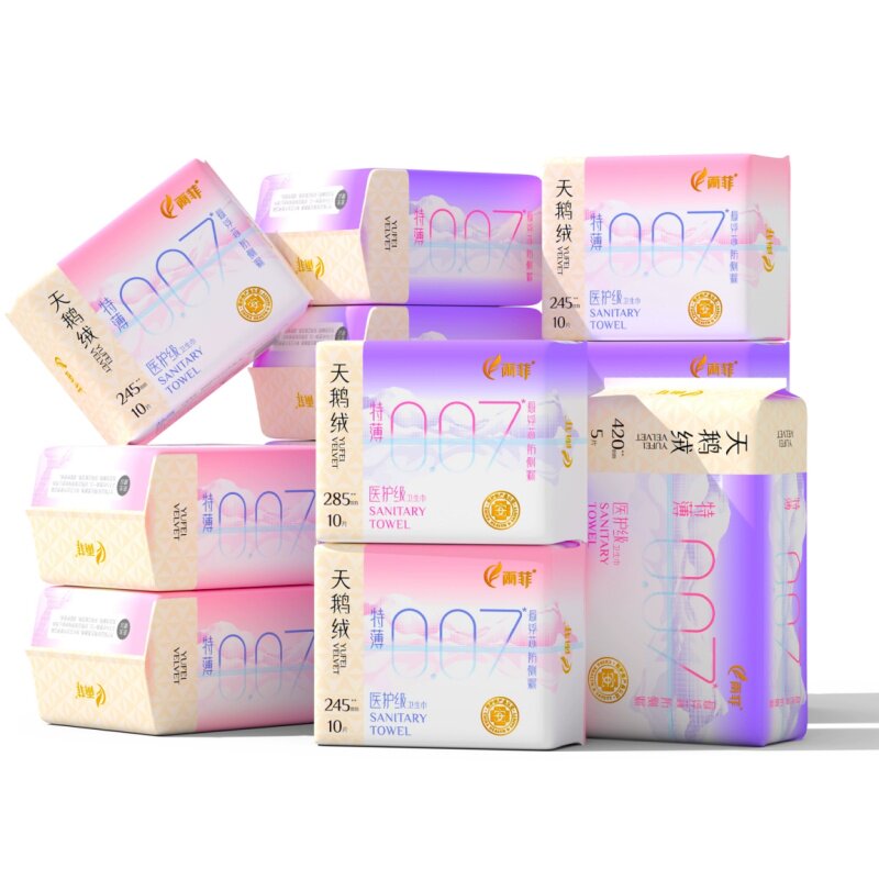 雨菲日用卫生巾夜用特薄医护级姨妈巾防侧漏超薄透气护垫防侧漏