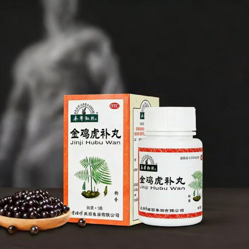 本草纲目金鸡虎补丸强腰健肾中药舒筋固精活络【近效期详询客服