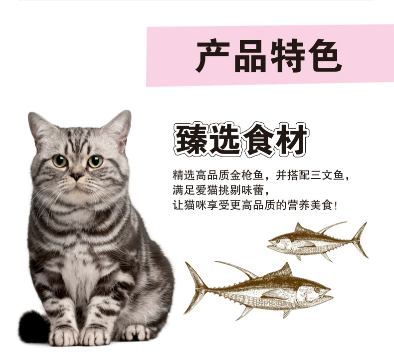 Mèo nghịch ngợm mèo hộp ăn trưa mèo đóng hộp vào mèo tươi gói mèo ướt thức ăn thịt dán mèo ăn nhẹ vỗ béo 6 lon - Đồ ăn nhẹ cho mèo