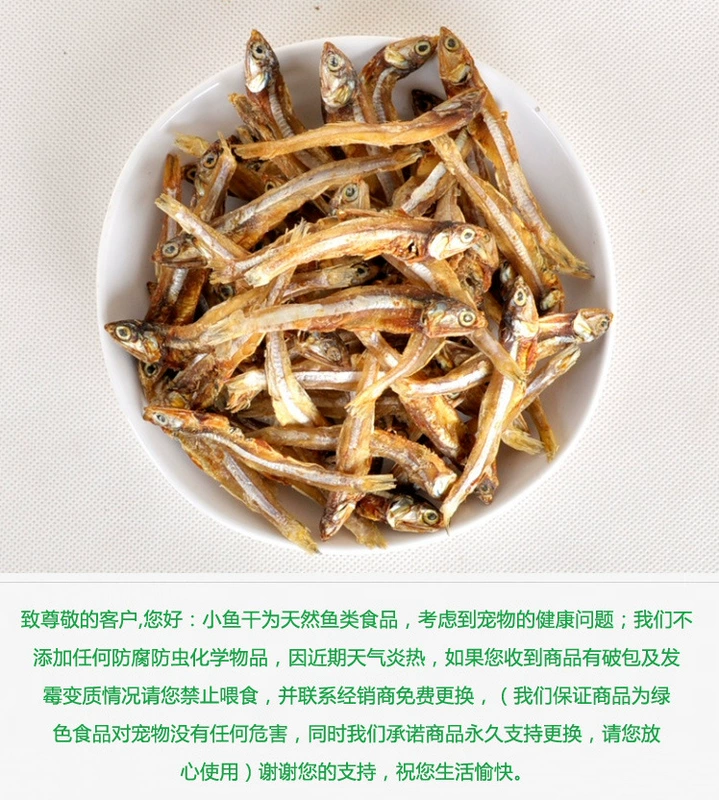 Cá nhỏ mèo khô đồ ăn nhẹ vào mèo mèo dinh dưỡng làm đẹp tóc tăng mỡ canxi bổ sung răng hàm làm sạch răng mèo - Đồ ăn nhẹ cho mèo