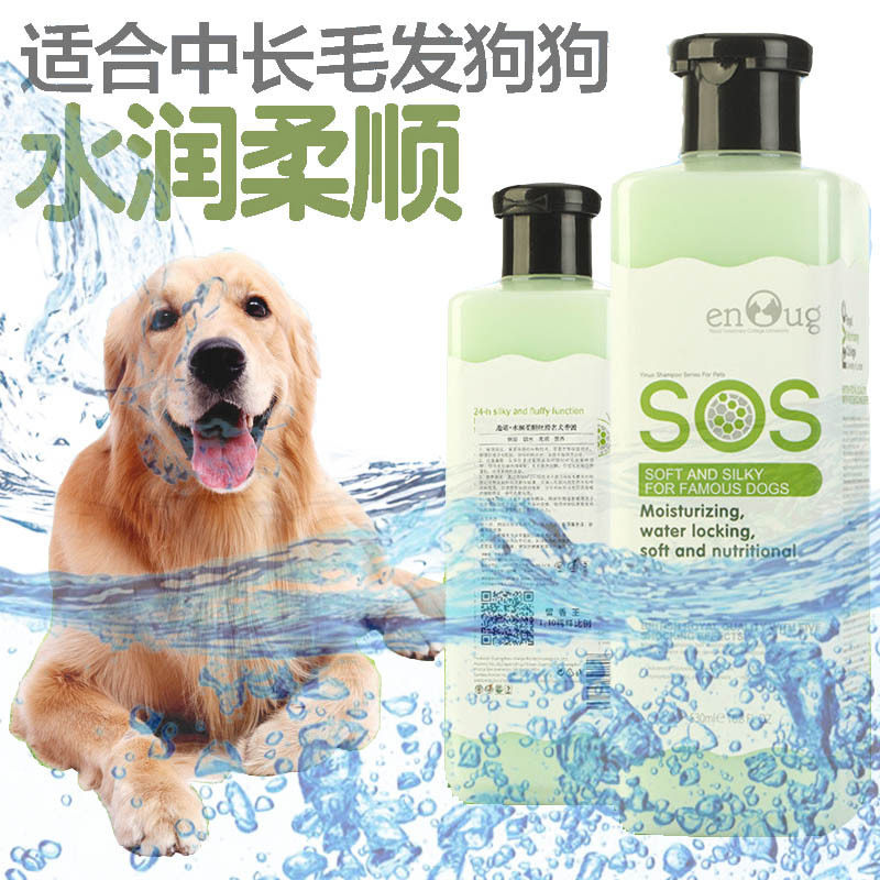 Pooch Body Lotion Sos Pet Bath Supplies Golden Wow Teddy Dog Balsamurid Anti-Ticking Cross-Year Rave Season