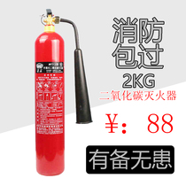 Huaihai portable carbon dioxide fire extinguisher 2kg3kg5kg7KG24KG cart dry ice CO2 fire extinguisher