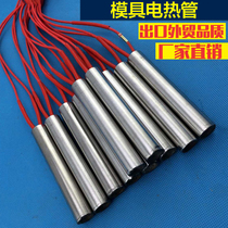 Woodworking machinery manual semi-automatic fully automatic edge banding machine heating tube 220v electric heating tube heating rod single-end heating