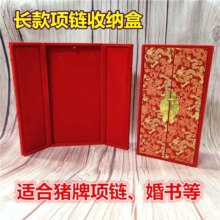 Pig Brand Necklace Box Wedding Letter Gift Box Gold Jewelry Box Large Row Chain Packaging Box Red Suede Brocade Box Jewelry Box