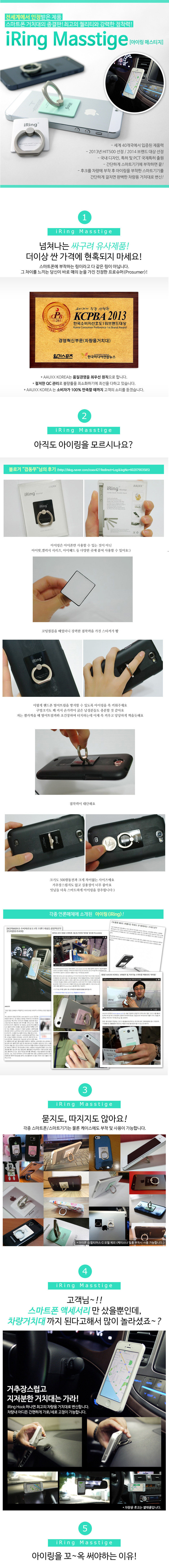 Support téléphone portable - Ref 1365509 Image 8