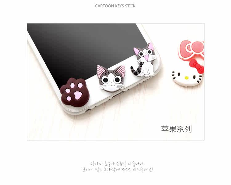 Sticker pour téléphone mobile - Ref 1375124 Image 11