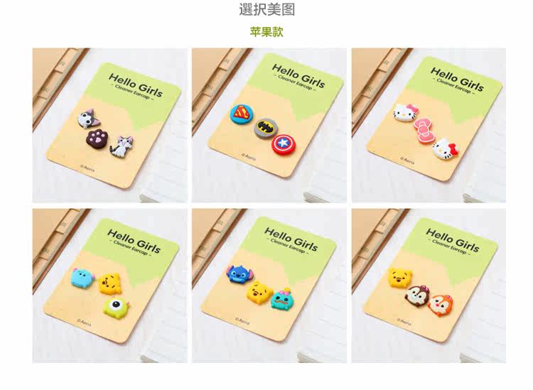 Sticker pour téléphone mobile - Ref 1375124 Image 16