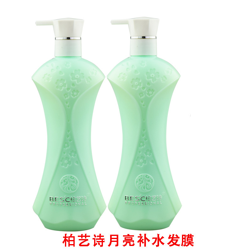 Beryi Poetry Moisturizing God Instrumental Moon Goddess Deep Moisturizing Long Lasting Repair Hair Film Smooth Hair Conditioner Free Of Steam