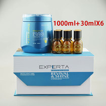 Hair salvation Amino Acids Bronzed to Nourish Inverted Membrane Hair Film Suit Kit Sofas to repair dry and improve the manic