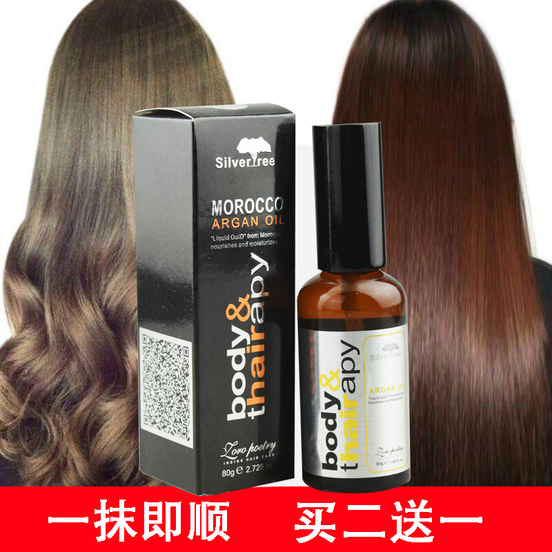 Moroccan hair care essential oil curly hair free hair essential oil Essence Liquid Straight Hair Film Repair Dry Bout Manic Hair Care