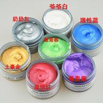 Grandma grey hair slime silver hair wax disposable stained black silver gray color styled colored white color men