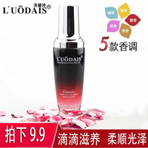 PERFUME HAIR CARE ESSENTIAL OIL LODEI POETRY FREE HAIR CONDITIONER REPAIR HAIR DRY AND ANTI-MANIC HAIR TAIL OIL FINE CHINA LIQUID FEMININE