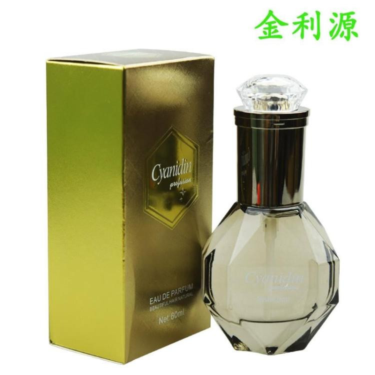 金利源花青素香水护发精油卷发免洗头发精油修复直发防毛躁护理