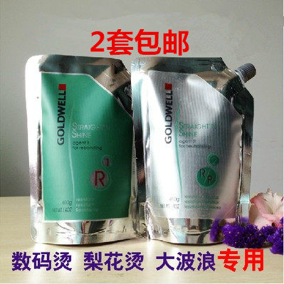 Wholesale Gewei hot perm ceramic perm big wave perm digital perm pear flower perm 400ml*2 hair salon pick up