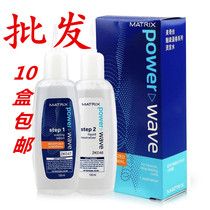 Wholesale Merch Enchantment Roll Series Hot Hair Water Cooling Hot Liquid No Smelly 10 Box wholesale can be debunching without injury