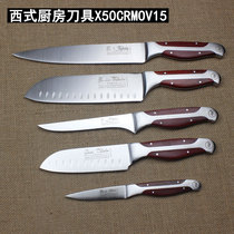 Chef knife Western chef knife Imported stainless steel Sande knife Sushi cooking knife Fruit knife can be matched with meat cleaver