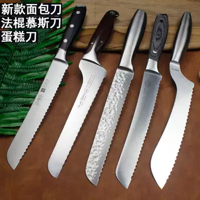 Foreign trade single bread knife serrated knife Cake layered slicing knife Mousse knife Baguette knife West point baking tool