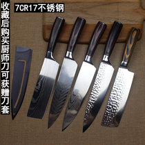 Foreign trade surplus single stock knife Chef knife Western chef knife Free matching set Side dish knife Special knife for cutting steak