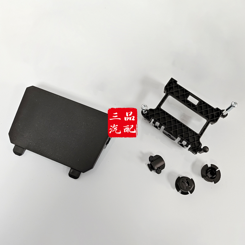 Suitable for Lynk & Co 06Acc Bracket Radar Fixed Bracket Acc Cruise Radar Module Cover Fixed Buckle